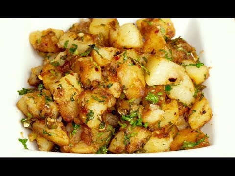 Aloo Chaat Recipe