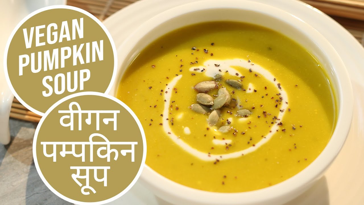 Veg Gravy Recipe By Sanjeev Kapoor Dandk Organizer