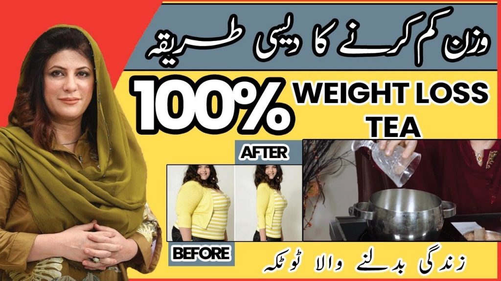 100 WEIGHT LOSS TEA Belly Fat Burner Dr. Bilquis Shaikh Wazan
